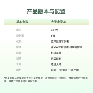 雅迪 大圣 小灵龙 48V21Ah铅酸电池 电动自行车 粉色