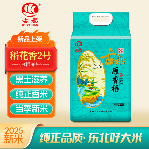 618闭眼入!夏天不知道吃啥?盘点回购率超高的首农宝藏饮品与美食