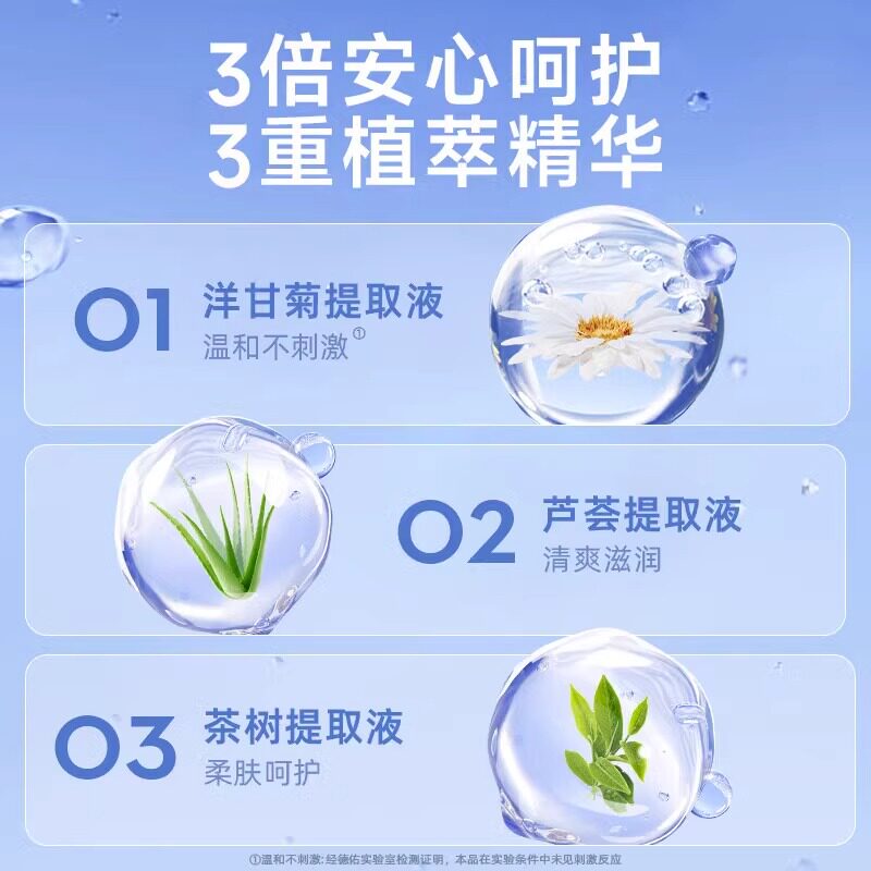 德佑湿厕纸 80抽*6包