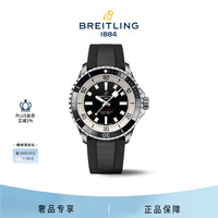 百年灵 超级海洋系列 自动机械机芯 300米防水 男表 瑞表 黑色 42mm