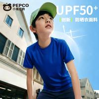 小猪班纳男童速干短袖T恤宝蓝175