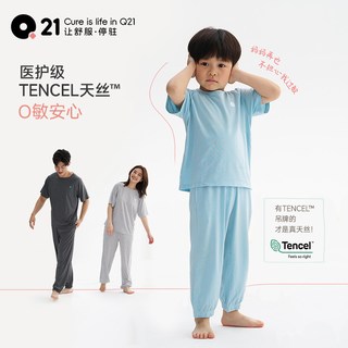 Q21儿童抑菌家居服套装