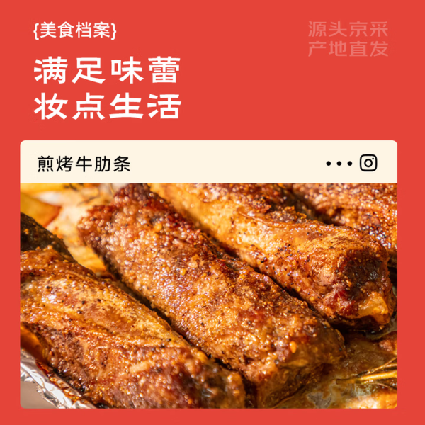 618闭眼入!夏天不知道吃啥?盘点回购率超高的首农宝藏饮品与美食