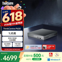 联想 ThinkCentre）Q500 迷你主机商用办公mini台式电脑(酷睿i5-13420H 16G DDR5 1T SSD win11)国家补贴