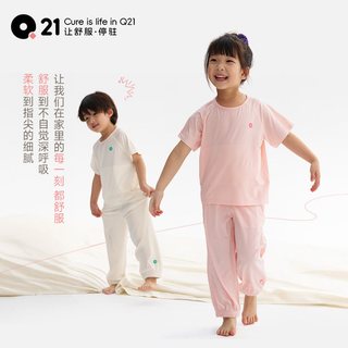 Q21儿童抑菌家居服套装