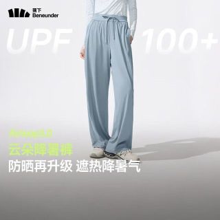 今日必买：蕉下 女士upf100+防晒阔腿裤 夏季宽松直筒休闲裤（多色可选）