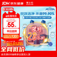好价汇总：618收官倒计时，京东健康爆款好物限时抢
