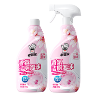 老管家 香氛洁厕泡沫 杀菌除垢 500g*2 洁厕剂