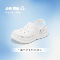 奥康 女鞋2026夏季新款户外可diy洞洞鞋包头防滑涉水可爱卡通拖鞋