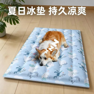 瓜洲牧 牛油果宠物冰垫40cm
