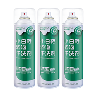 康思嘉 小白鞋清洗剂 3瓶装 泡泡干洗剂 鞋清洁剂