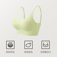 YOUKESHU/有棵树 植物肉肉杯内衣女 小胸聚拢无痕无钢圈背心式文胸 白色 L