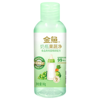金鱼 无阴离子表活奶瓶果蔬净 80g 餐具清洁液