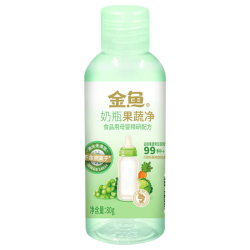 金鱼 无阴离子表活奶瓶果蔬净 80g 餐具清洁液