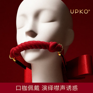 UPKO 口球蝴蝶绑带 SM省力 成人情趣道具