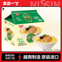 出前一丁 进口速食方便面 拉王豚骨风味 89g*5袋