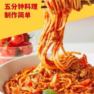 海底捞 经典番茄肉酱面 碱水面