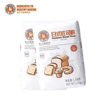 王后 日式吐司高筋面粉 1.5kg*2袋
