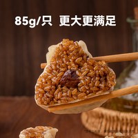 和善园 手工大肉丁烧麦