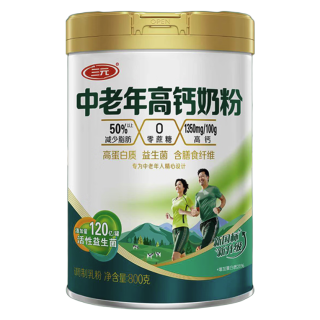 三元 SAN YUAN）中老年高钙奶粉800克 高蛋白质 益生菌 含膳食纤维 0蔗糖节日送礼
