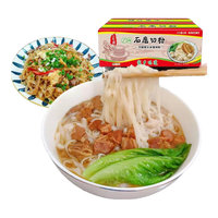 三总府 广西石磨切粉 15包 方便速食米粉