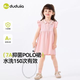 嘟嘟家 女童连衣裙夏季新款女宝宝夏装polo领裙子洋气女孩公主裙潮
