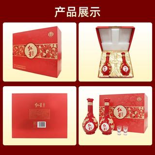 红星 富贵花开百年酒 兼香型白酒 52度 500ml*2瓶