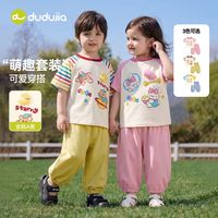 嘟嘟家儿童套装夏季短袖T恤裤子两件套