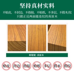 树姥姥 柚木1-104一门到顶内抽 衣柜 2.0宽*2.4高 轻奢风
