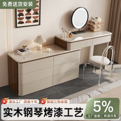 实木化妆桌梳妆台斗柜一体转角现代简约卧室2025新款小户型化妆台