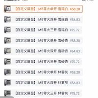 订单截图缩略图