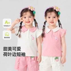 咔咔熊猫 女童短袖T恤婴儿半袖夏装夏季新款儿童甜美可爱薄款上衣
