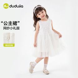嘟嘟家 女童公主裙夏季新款小女孩连衣裙薄款女宝裙子儿童童装礼服