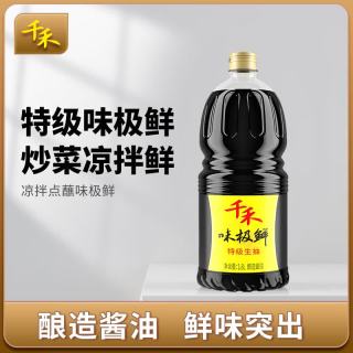 千禾 味极鲜 特级头道生抽 1.8L