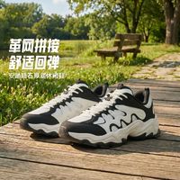 安踏陨石系列厚底拼接复古老爹鞋