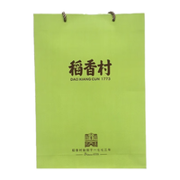 全聚德 粽子礼盒 猪肉蜜枣豆沙八宝味 880g 4味8粽