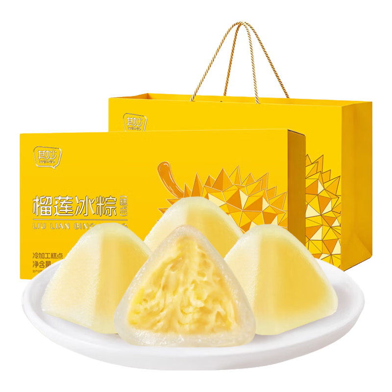 京典光年 榴莲荔枝冰粽 400g 礼盒装