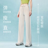 MISSWISS 冰丝凉感高腰显瘦女士休闲裤