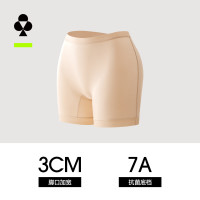 YOUKESHU 40支莫代尔 女士防走光无痕打底裤