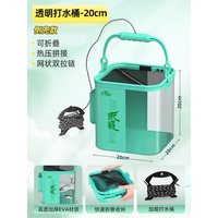 巨鳍王 折叠打水桶 路亚活鱼桶 溪流马口鱼箱 20cm*8L 钓鱼辅助装备