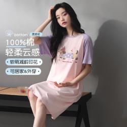 秋鹿 春季甜美撞色女士睡裙家居服宽松亲肤可外穿睡衣
