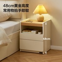 全友 家居 原木奶油风 床头柜