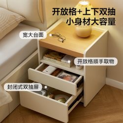 全友 奶油风 601029 床头柜 框架结构 奶油白+原木色