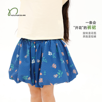 纳桔 泡泡格花苞裙裤 甜蜜粉 140cm 女童夏季短裙