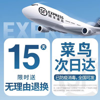 派劳迪 电风扇静音家用空气循环扇落地扇AI智能语音制冷台式2026新款变频