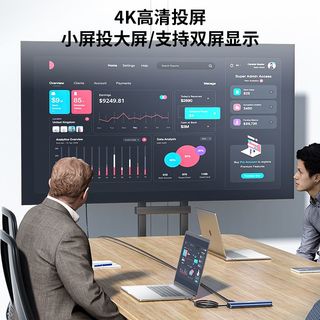 华硕 Type-C扩展坞 HDMI接口 4K60Hz 接口转换器
