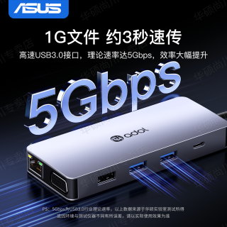 华硕 Type-C扩展坞 HDMI接口 4K60Hz 接口转换器