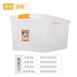爱丽思 透明收纳箱特大号 28L 41*32*24