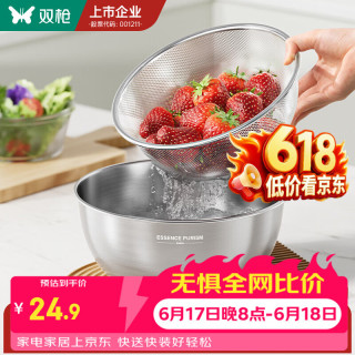 双枪 304不锈钢盆 洗菜盆 沥水篮 打蛋和面盆 19cm 家用厨房多功能盆