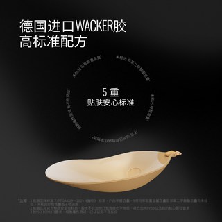 VNA/芬斯狄娜 一片棉胸贴
